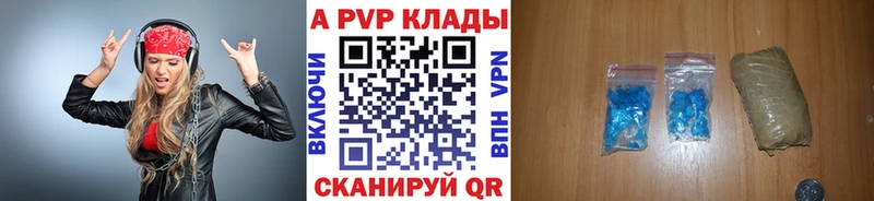 A PVP крисы CK  сколько стоит  Коломна 
