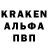 Кодеиновый сироп Lean Purple Drank mooravey