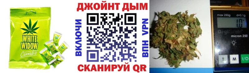 Печенье с ТГК конопля  где купить   Коломна 