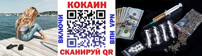 Cocaine 98% Коломна