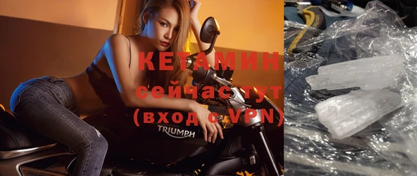 спиды Гусиноозёрск
