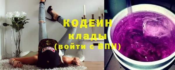 метадон Горняк