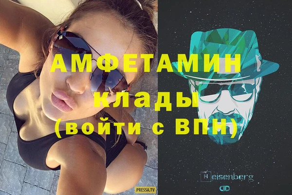 спиды Гусиноозёрск