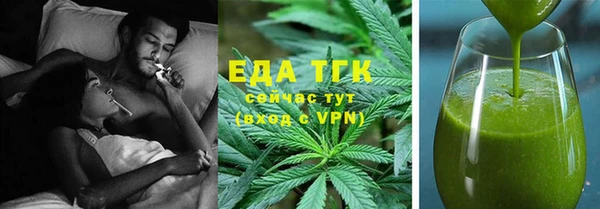 ешки Горнозаводск