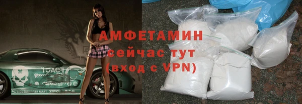 амфетамин Гусь-Хрустальный