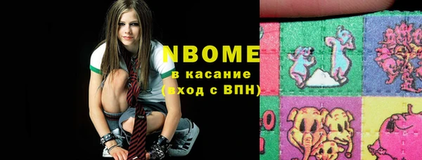 метадон Горняк