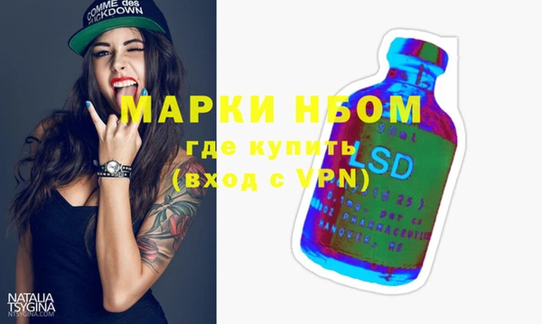 спиды Гусиноозёрск