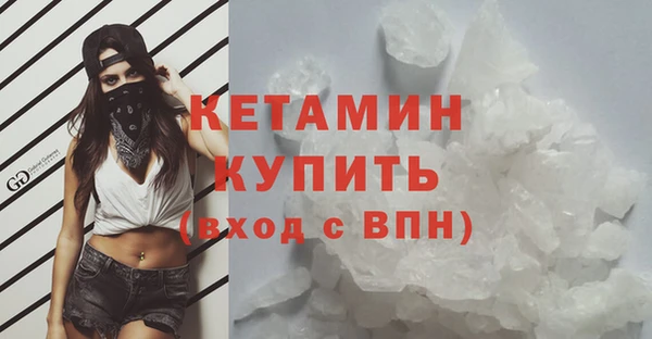 ешки Горнозаводск