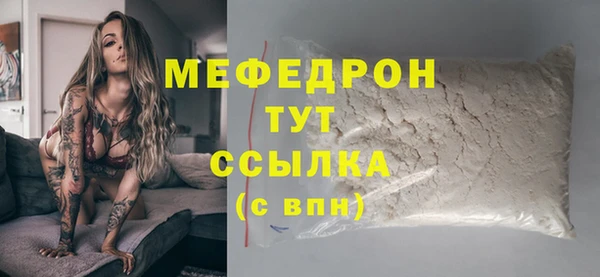 спиды Гусиноозёрск
