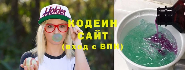 амфетамин Гусь-Хрустальный