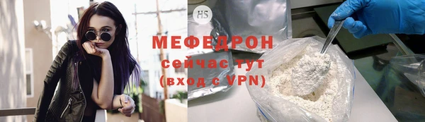 амфетамин Гусь-Хрустальный