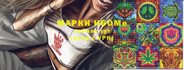 метадон Горняк