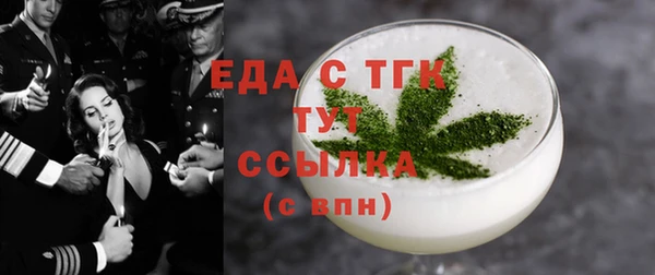 метадон Горняк