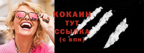 ешки Горнозаводск