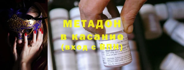 спиды Гусиноозёрск