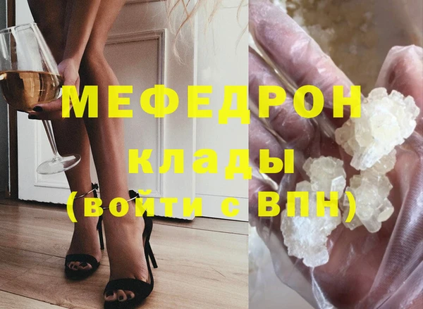 ПСИЛОЦИБИНОВЫЕ ГРИБЫ Гусев