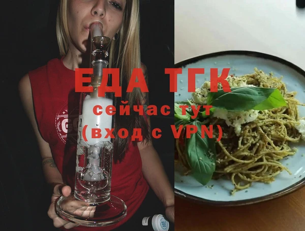амфетамин Гусь-Хрустальный