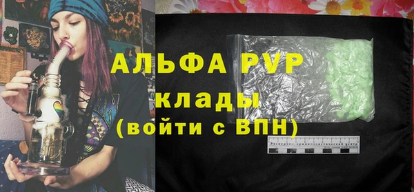 спиды Гусиноозёрск
