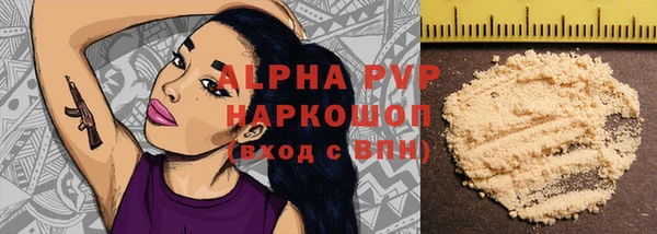ешки Горнозаводск
