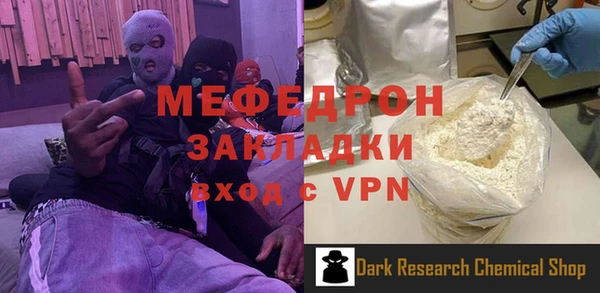 ешки Горнозаводск
