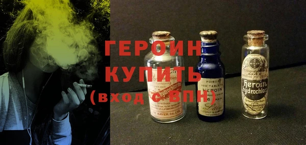 метадон Горняк
