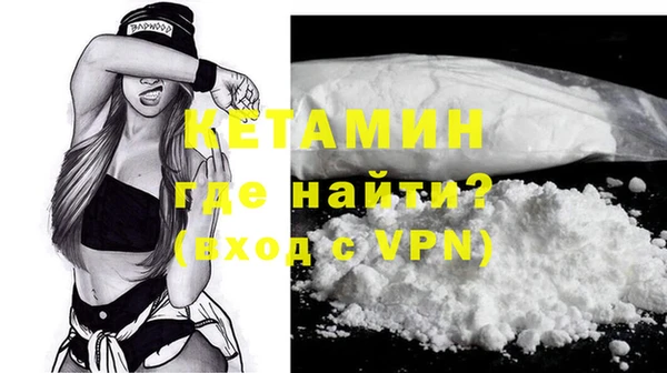 метадон Горняк