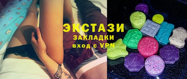 метадон Горняк