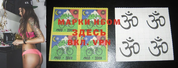 ешки Горнозаводск
