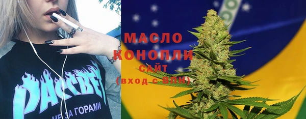 спиды Гусиноозёрск