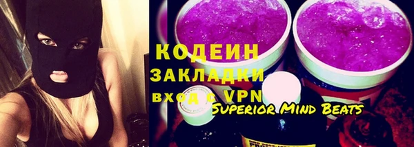 ешки Горнозаводск