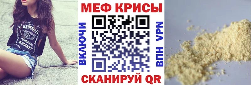 Мефедрон 4 MMC  Коломна 