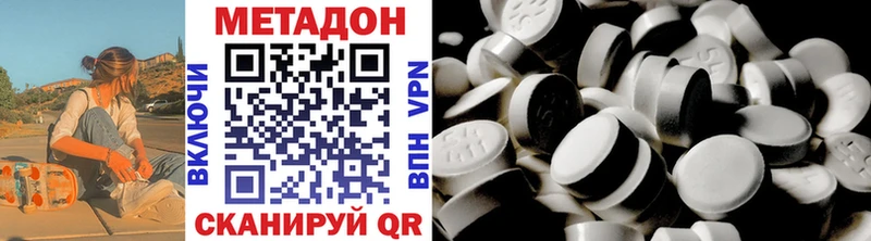 Метадон VHQ блэк спрут ONION Коломна