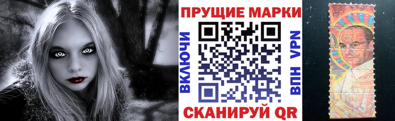 Марки 25I-NBOMe 1500мкг  KRAKEN ссылка  это клад  Коломна 
