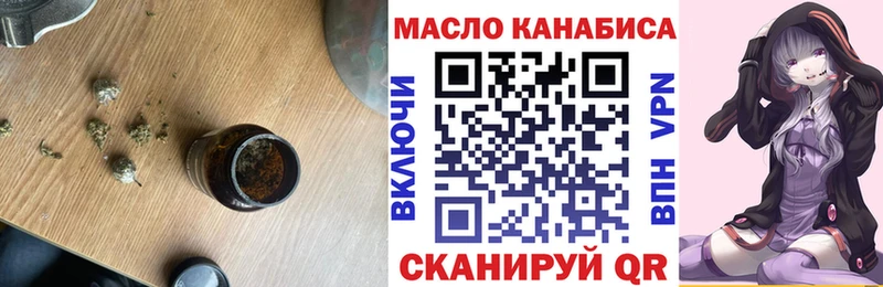 ссылка на мегу ССЫЛКА  Коломна  ТГК THC oil 